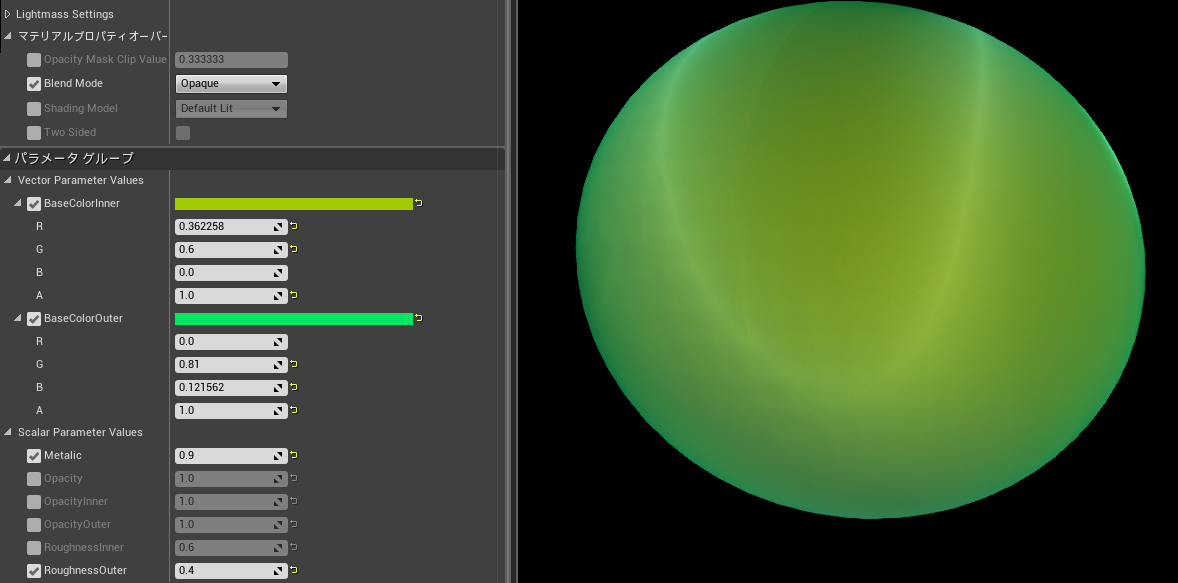 material-slime_06.png
