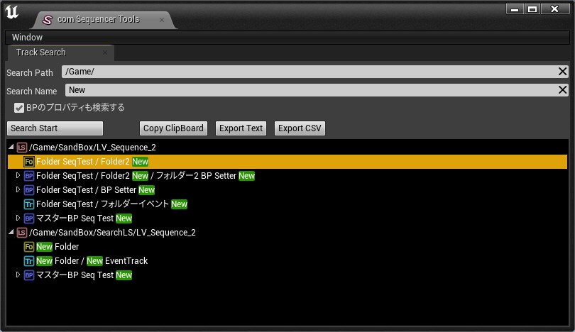 TrackSearch.jpg