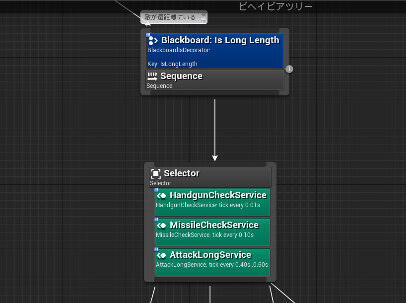 c88-ai_long_01.png