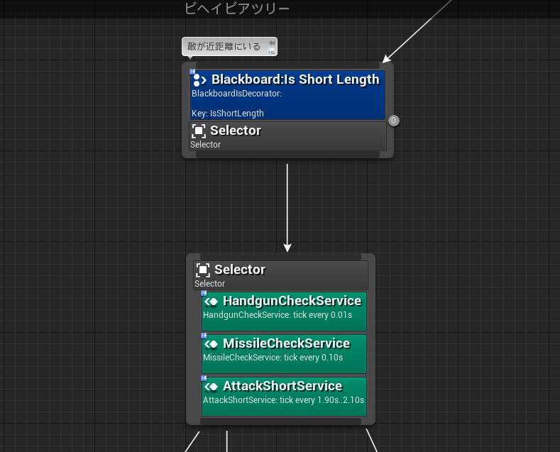 c88-ai_short_01.png