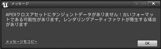 UE4-physics-cloth09.png UE4-physics-cloth09.png